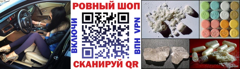 Какие есть наркотики Советская Гавань ГАШИШ  Каннабис  СОЛЬ  Мефедрон 