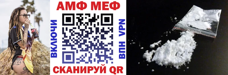 купить сайты Советская Гавань Amphetamine 97%