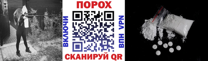 Амфетамин Розовый Советская Гавань