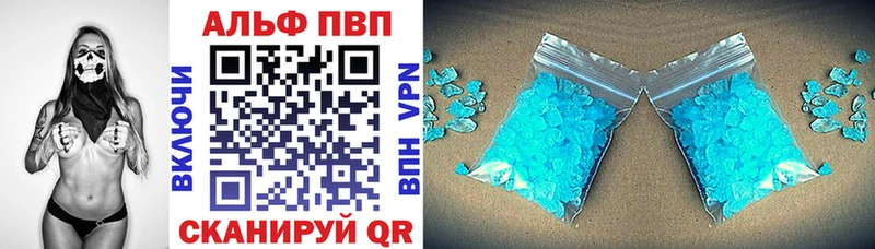 купить   маркетплейс клад  A-PVP СК КРИС  Советская Гавань 