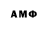 Бутират буратино Almat Kazbanov