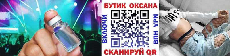 кракен   Советская Гавань  это как зайти  БУТИРАТ BDO 