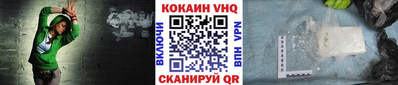 COCAIN Эквадор  Советская Гавань 