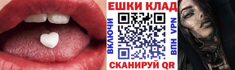 Экстази круглые где можно купить Советская Гавань