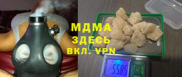 гашиш Армянск
