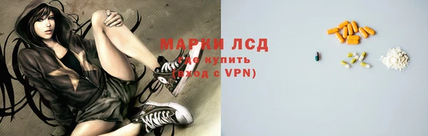 гашиш Армянск