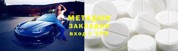 гашиш Армянск