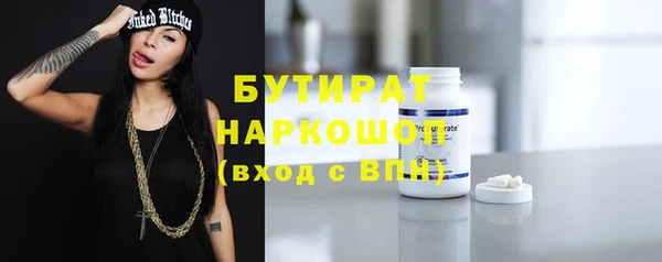гашиш Армянск