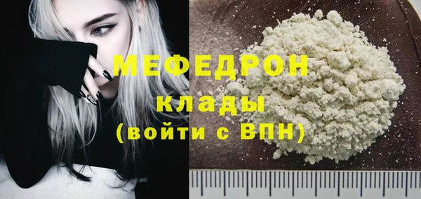 МДПВ Арсеньев