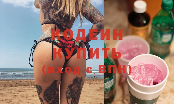 MESCALINE Аркадак