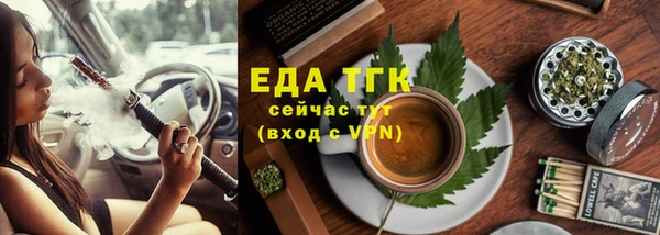 гашиш Армянск