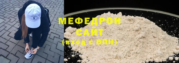 MESCALINE Аркадак