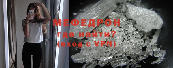 MESCALINE Аркадак