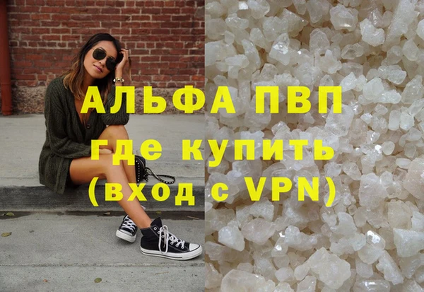гашиш Армянск