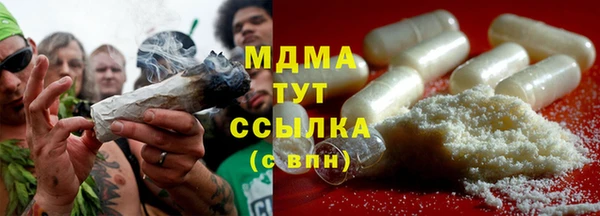гашиш Армянск
