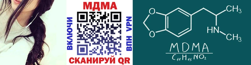 МДМА Molly  Советская Гавань 