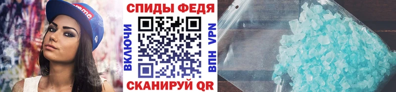 МЕТАМФЕТАМИН Methamphetamine где найти Советская Гавань