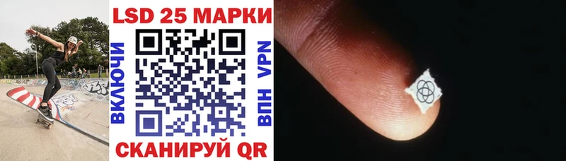 Марки NBOMe 1,8мг  omg зеркало  Советская Гавань 