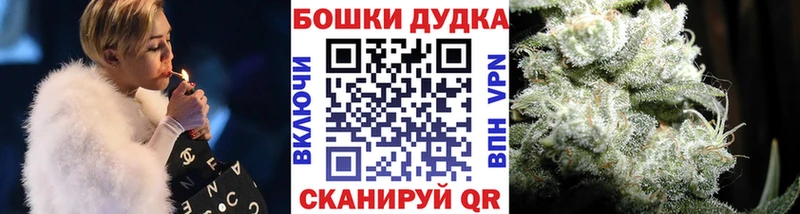 Канабис Ganja Советская Гавань